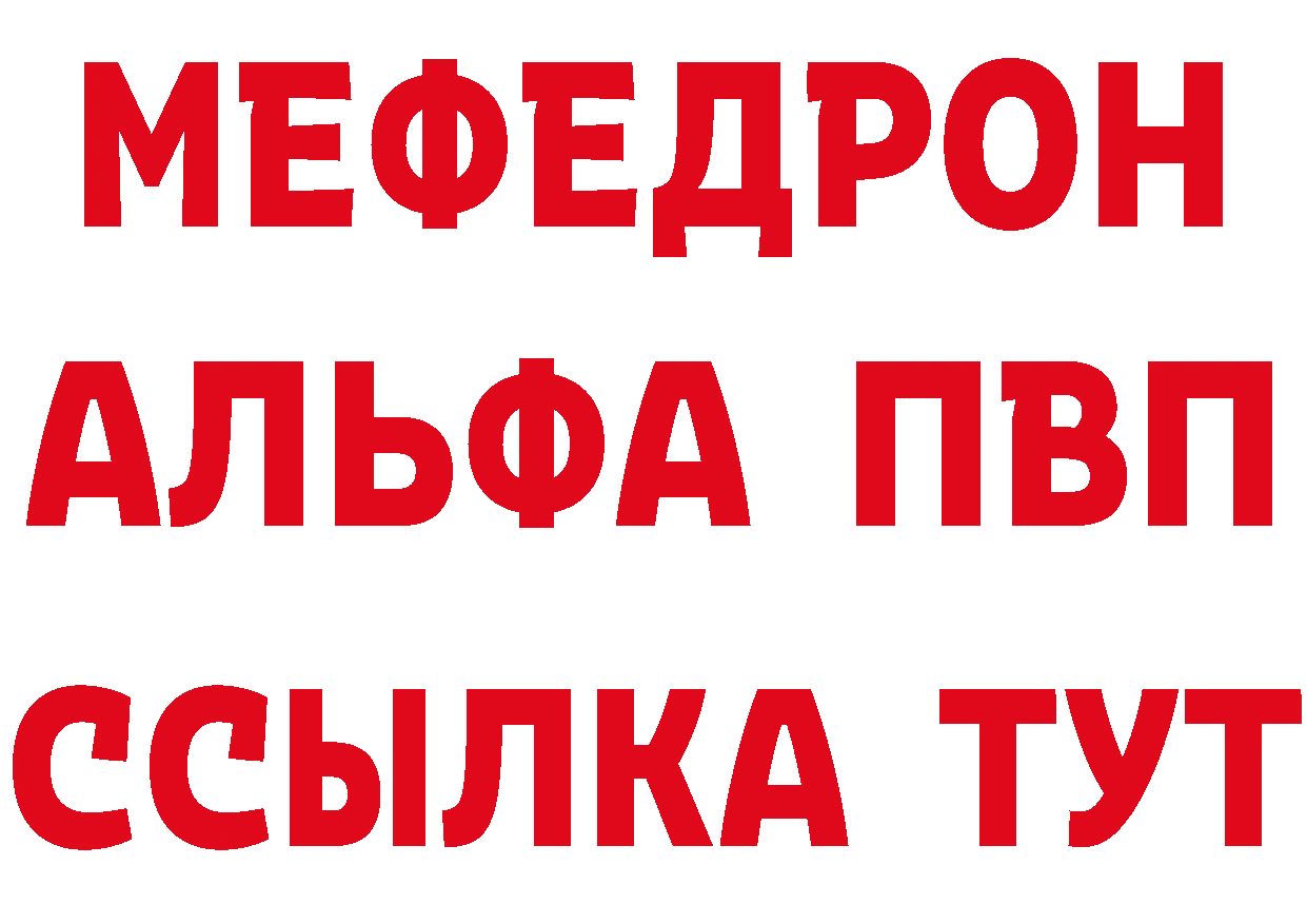 МЕТАМФЕТАМИН винт сайт маркетплейс hydra Воткинск